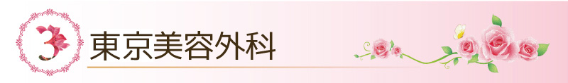eO